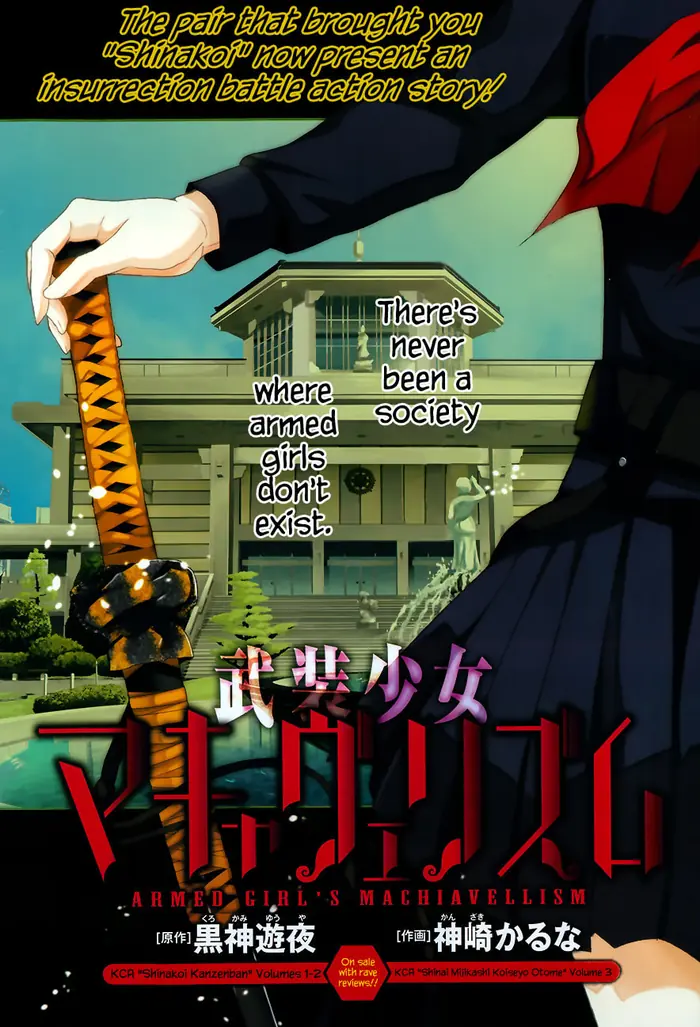 Armed Girl